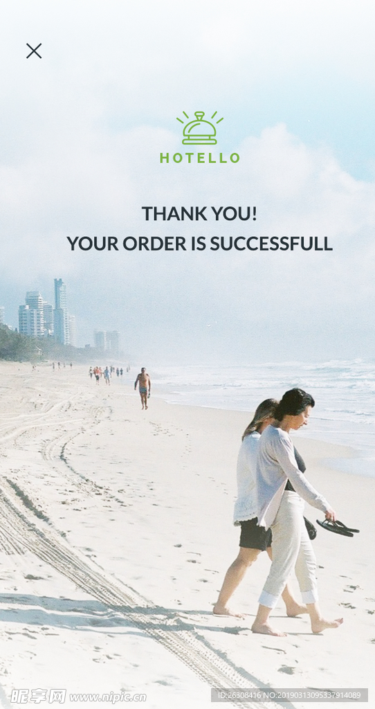 手机APP 搜索  输入 颜色