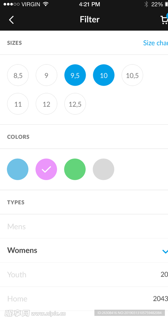 手机APP 搜索  输入 颜色