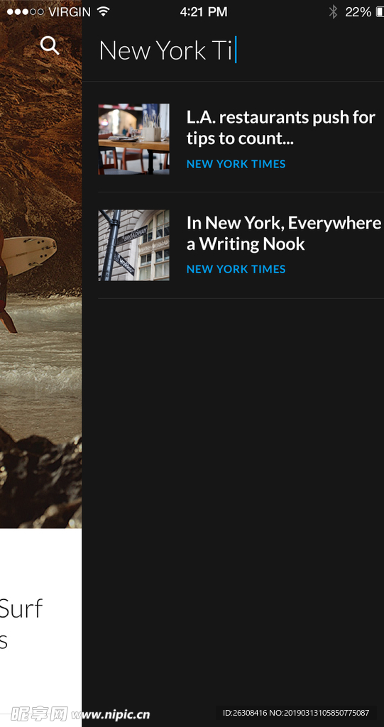 手机APP 搜索  输入 颜色