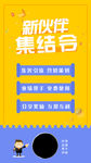 小程序营销分享商家