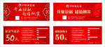 50元体验卡