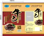 牛巴腊肉