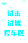 海报  画架