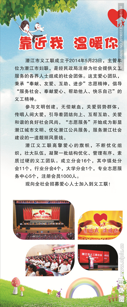 展架  X展架
