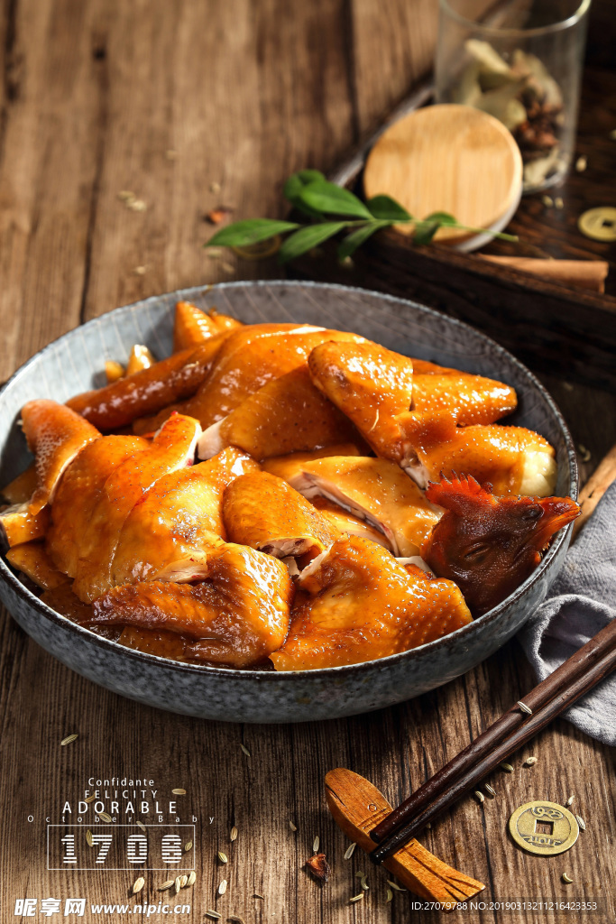 鸡肉  烧鸡