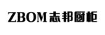 志邦
