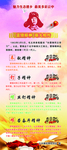 雷锋精神  薪火相传