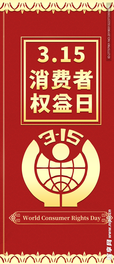 诚信315