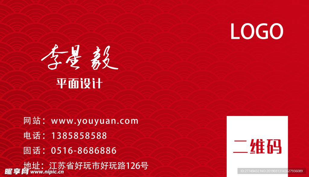 简约名片