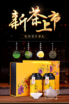 茶叶