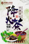 茶叶