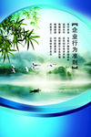 企业展板