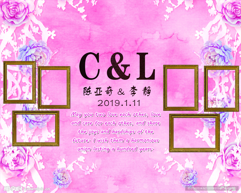粉色婚礼照片