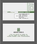 某公司名片