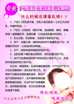 产后催乳