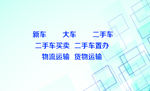 俊雅名片