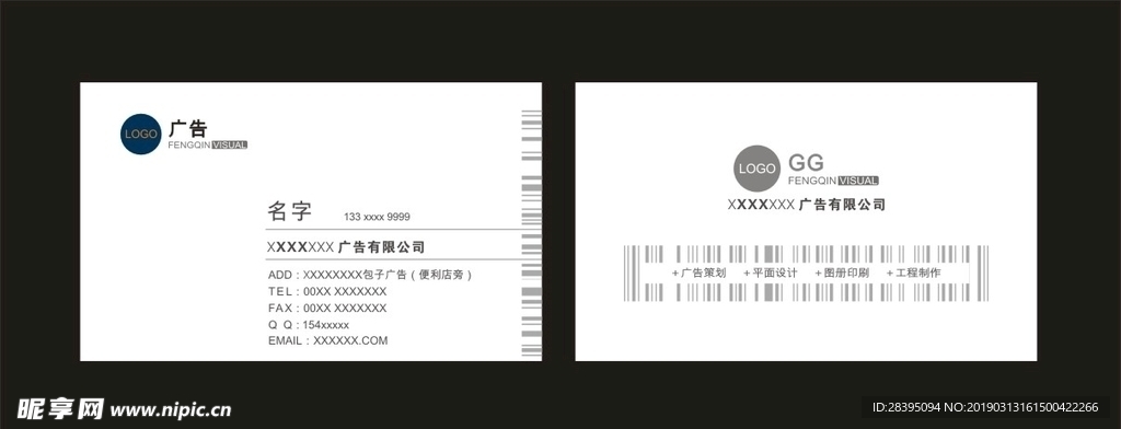 名片a