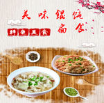 灯片