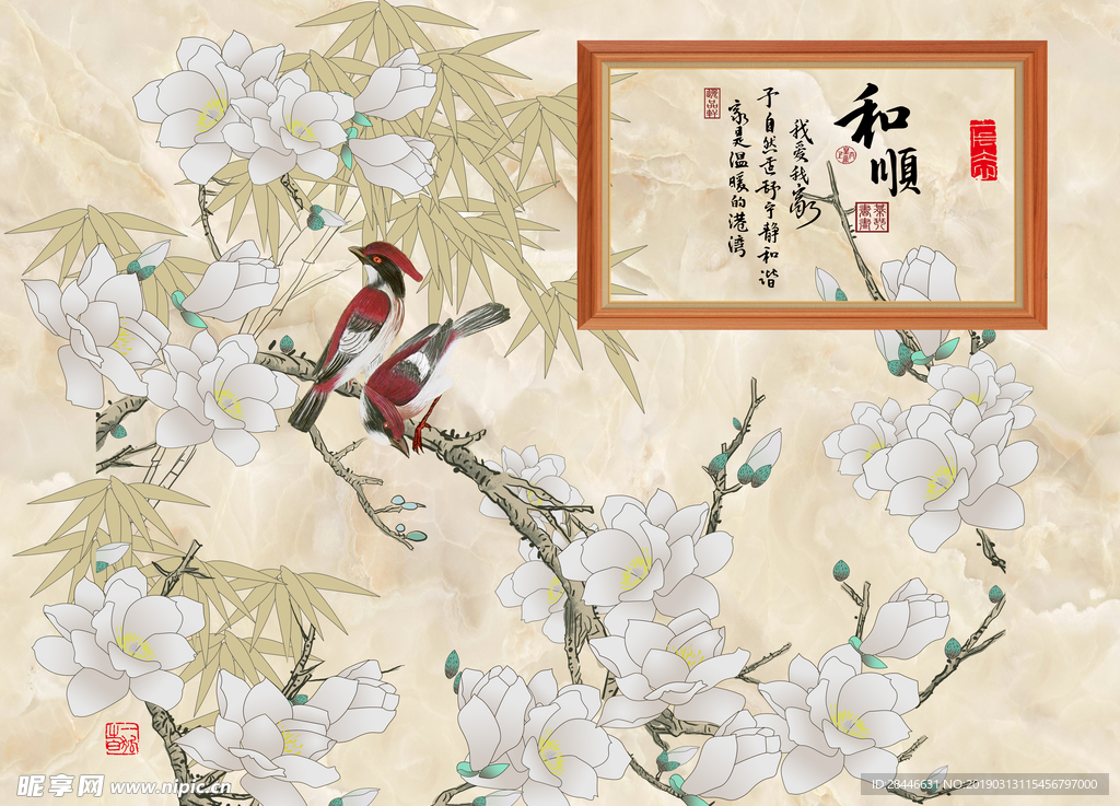 装饰画背景墙