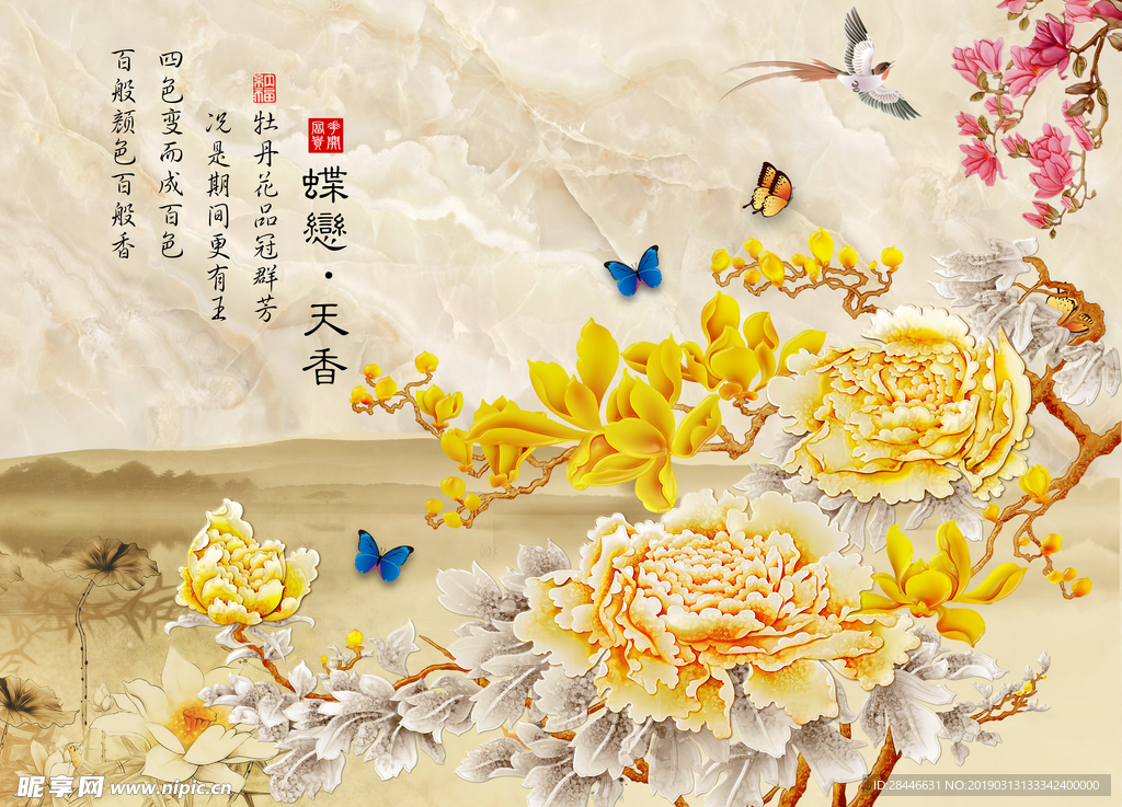 新中式背景墙