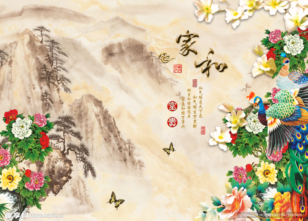 新中式背景墙