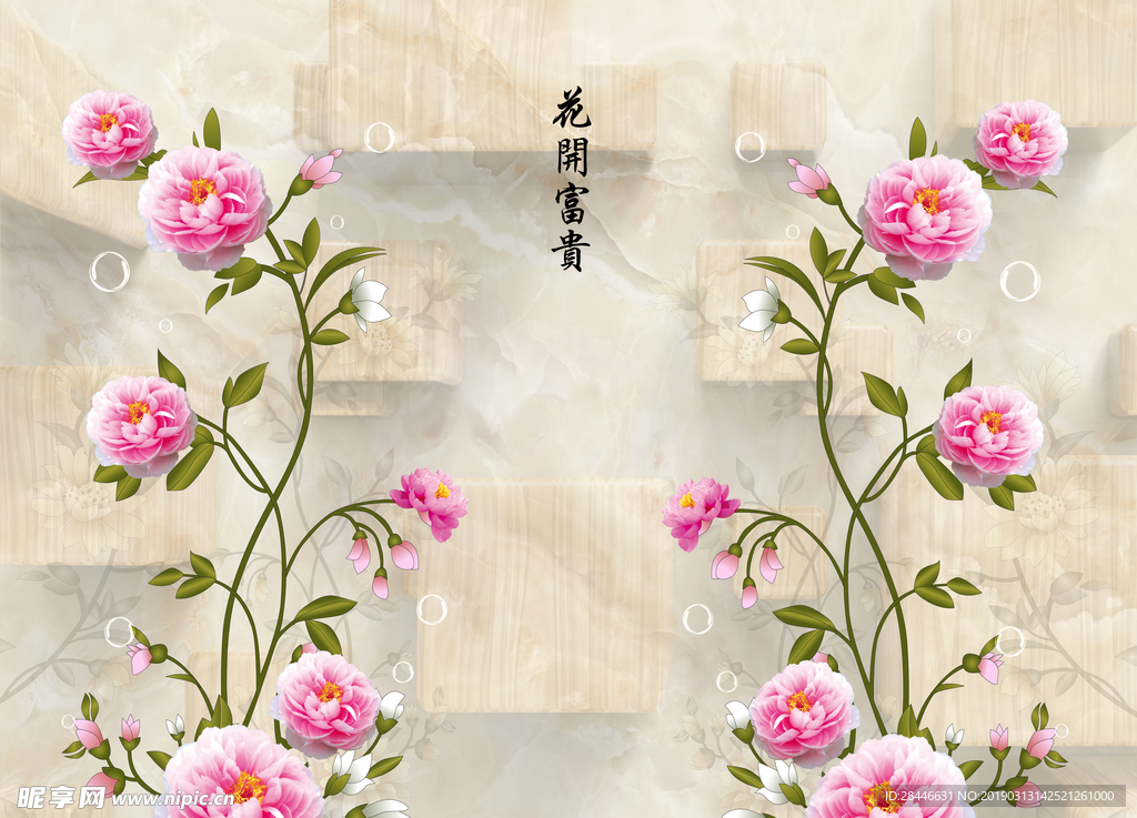新中式背景墙