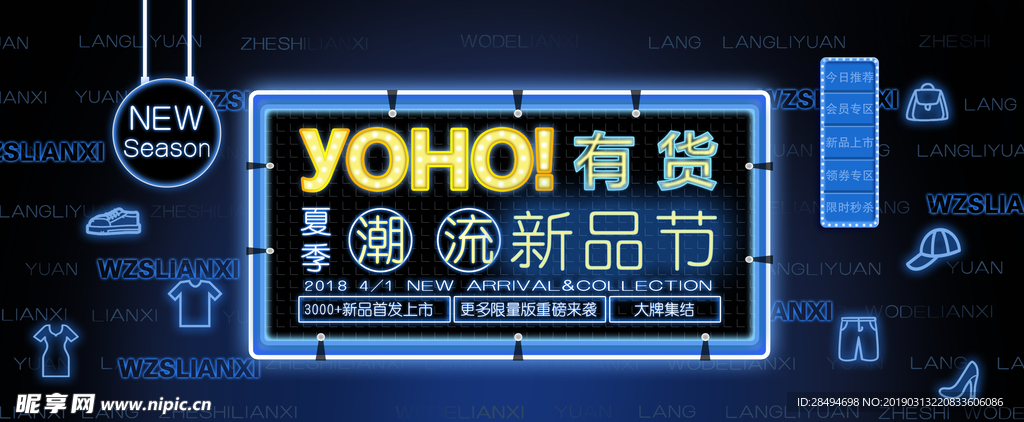 淘宝主图   淘宝广告