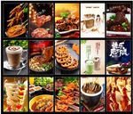 奶茶餐饮