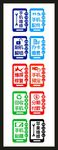 手机维修