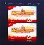 聚焦两会