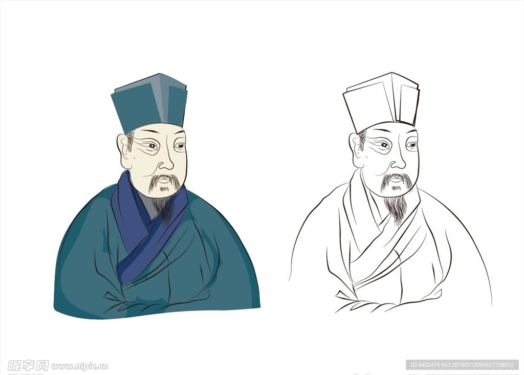 富弼