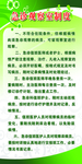 急诊观察室制度