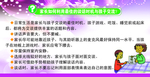 家长如何与孩子谈话交流