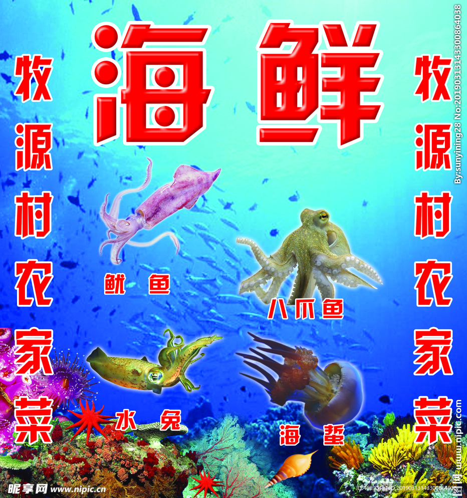 海鲜 香螺  螃蟹 蚬子