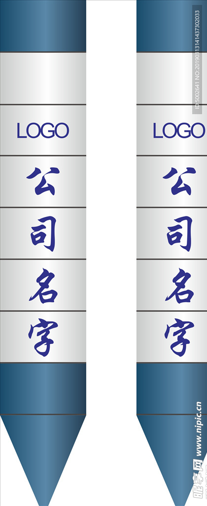 搅拌罐体字