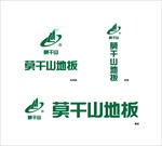 莫干山地板Logo