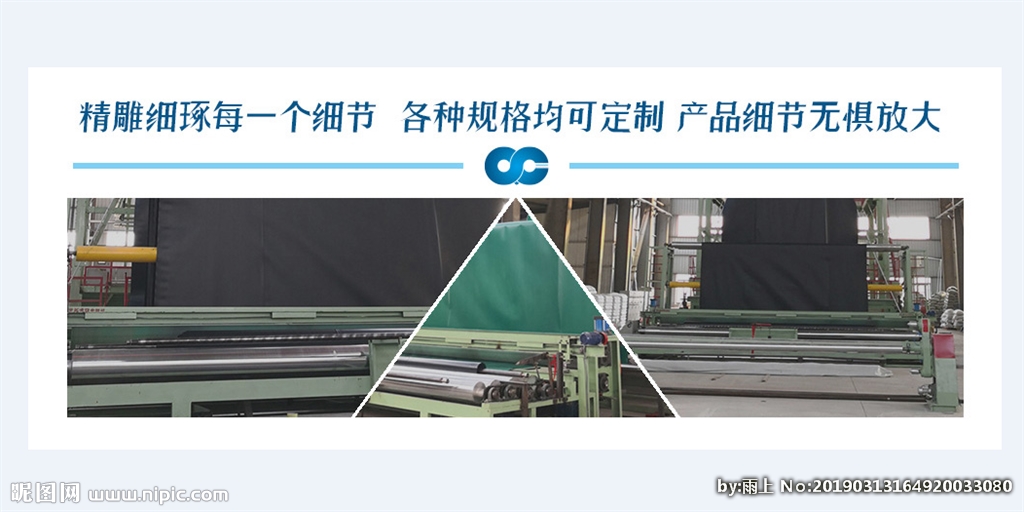 HDPE土工膜生产厂家机器设备