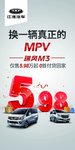 汽车广告