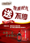 送不停