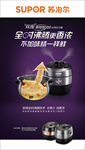 白橙中岛柜