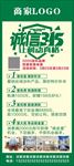 聚惠315 感恩回馈 优惠全城