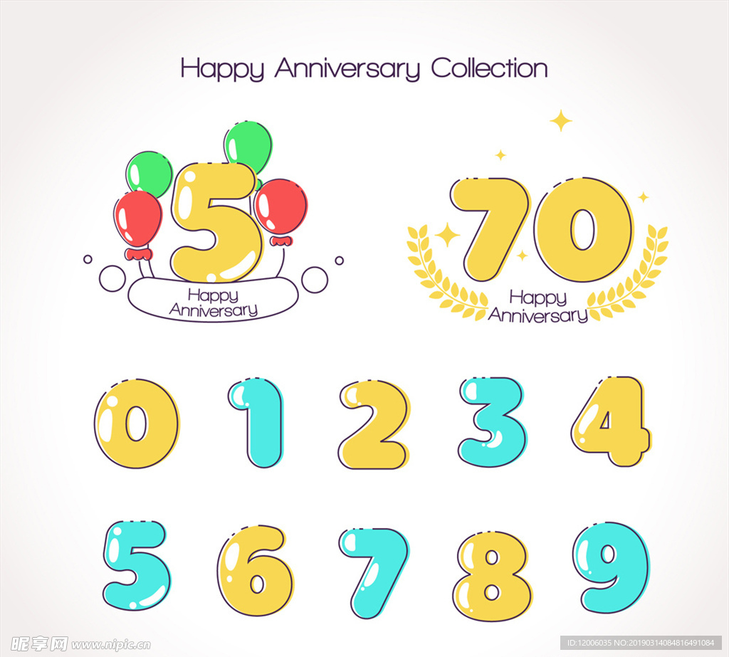 12款彩色周年纪念数字