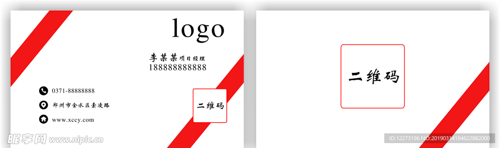 商务名片