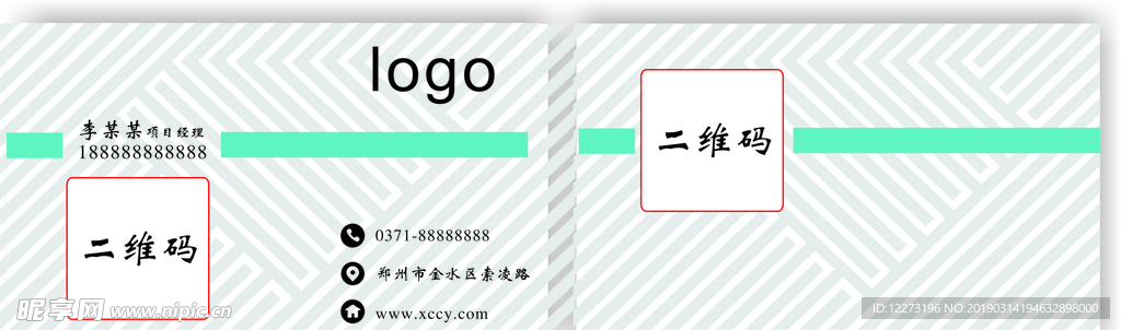 商务名片