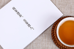 茶