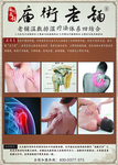 医院易拉宝