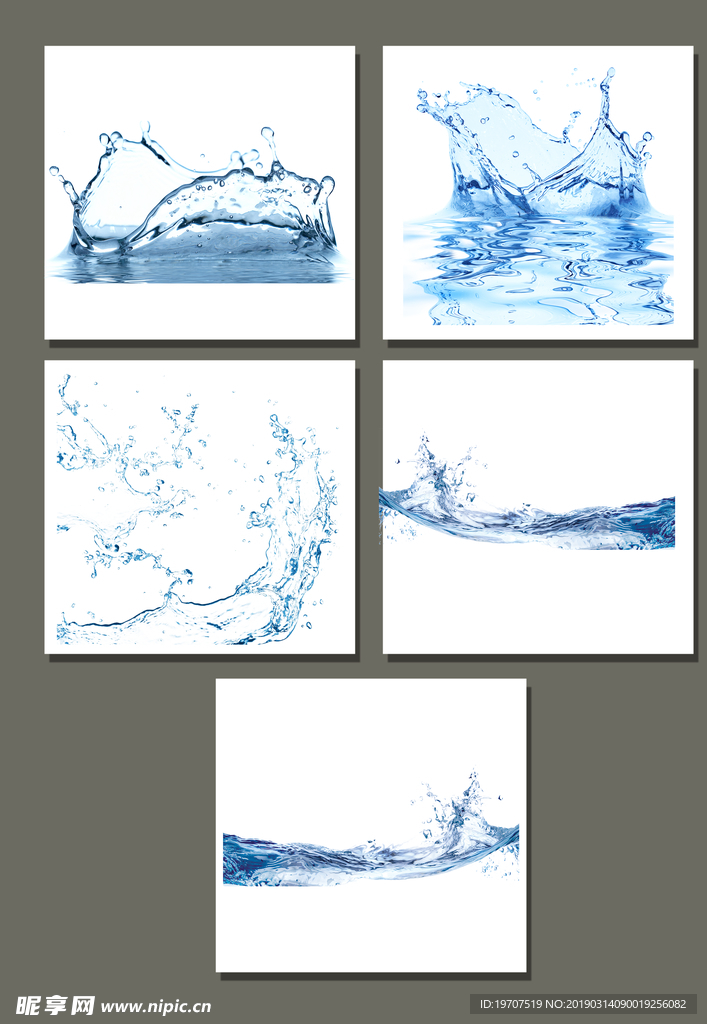 水素材