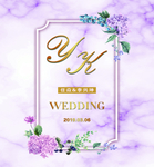 迎宾牌 婚礼迎宾牌 简约迎宾牌