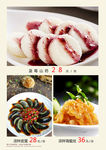 菜牌