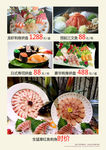 菜牌